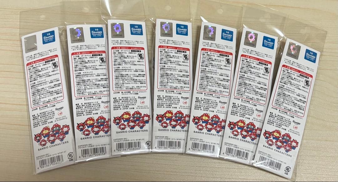 【コンプリート】サンリオキャラクターズミャクミャク アクリルパーツ付きボールペン