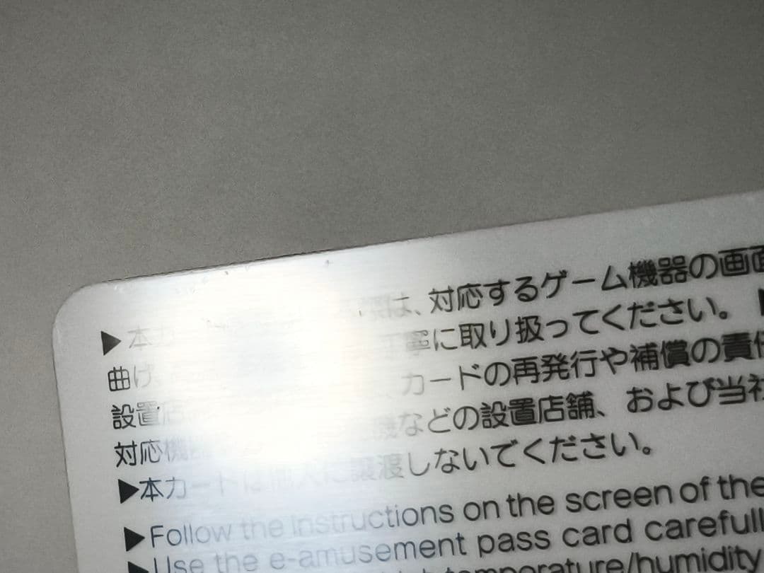 麻雀格闘倶楽部 ミツモト・ダイア e-amusement pass キャンペーン