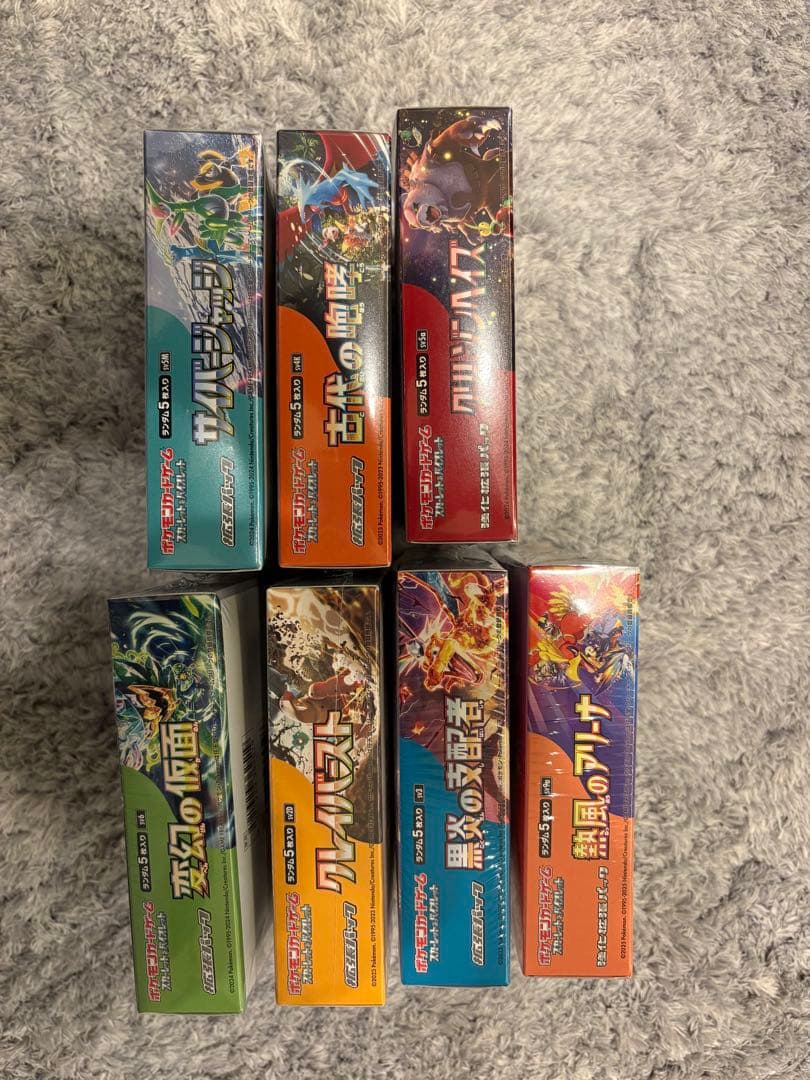ポケモンカード　シュリンク付き未開封　7箱まとめ売り