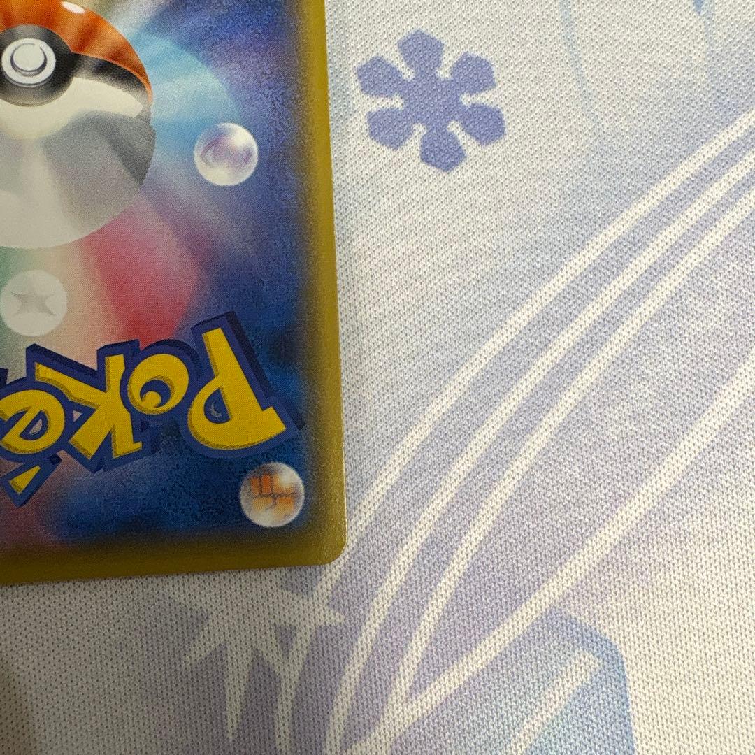 マリィ　シャイニースター　sr