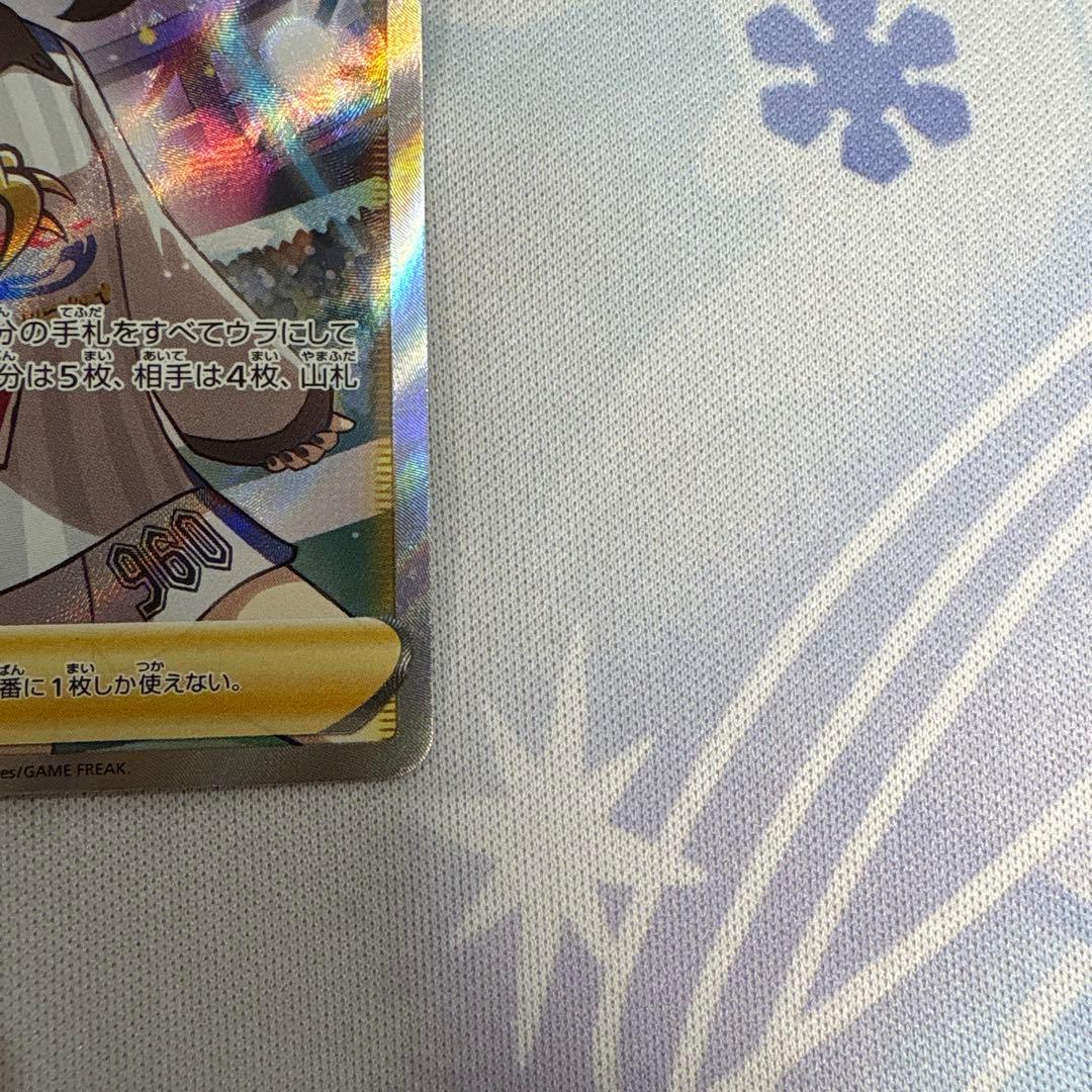 マリィ　シャイニースター　sr