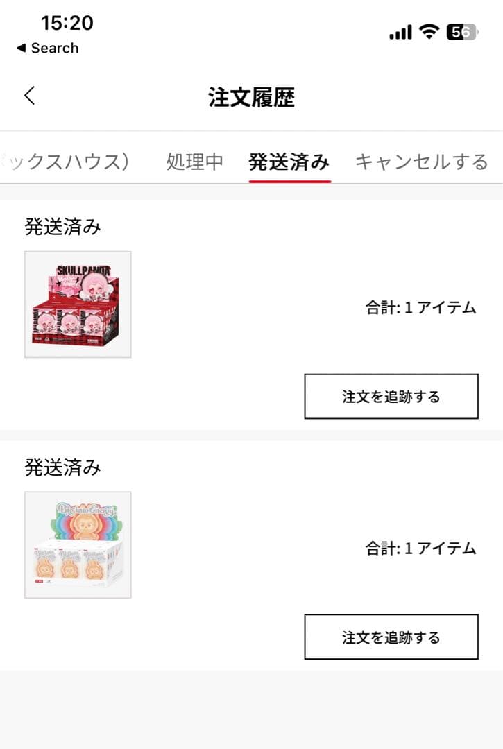 LABUBU THE MONSTERS Big into Energy ラブブ