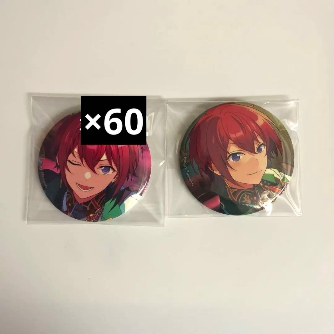 朱桜司 缶バッジ イベコレ エスケープマンション｜朱桜司 缶バッジ