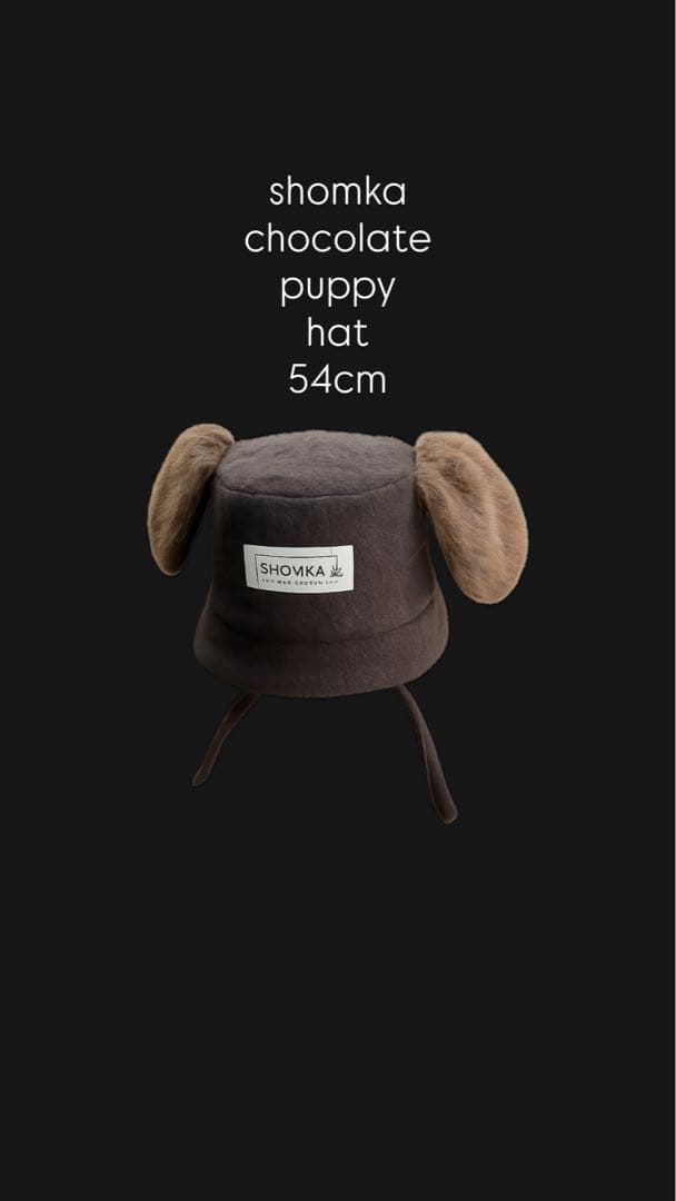 shomka ash puppy hat 54cm 【値下げ中】 ベビー帽子 49cm SHOMKA / LINEN PUPPY BONNET shomka puppy(size:49