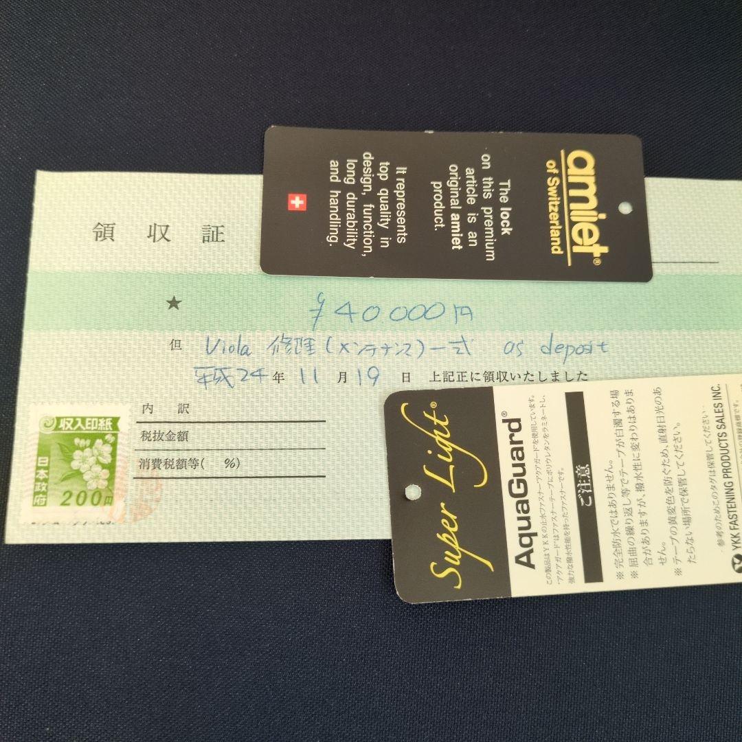 あ*ゆ様 ビオラ本体　ケース付き