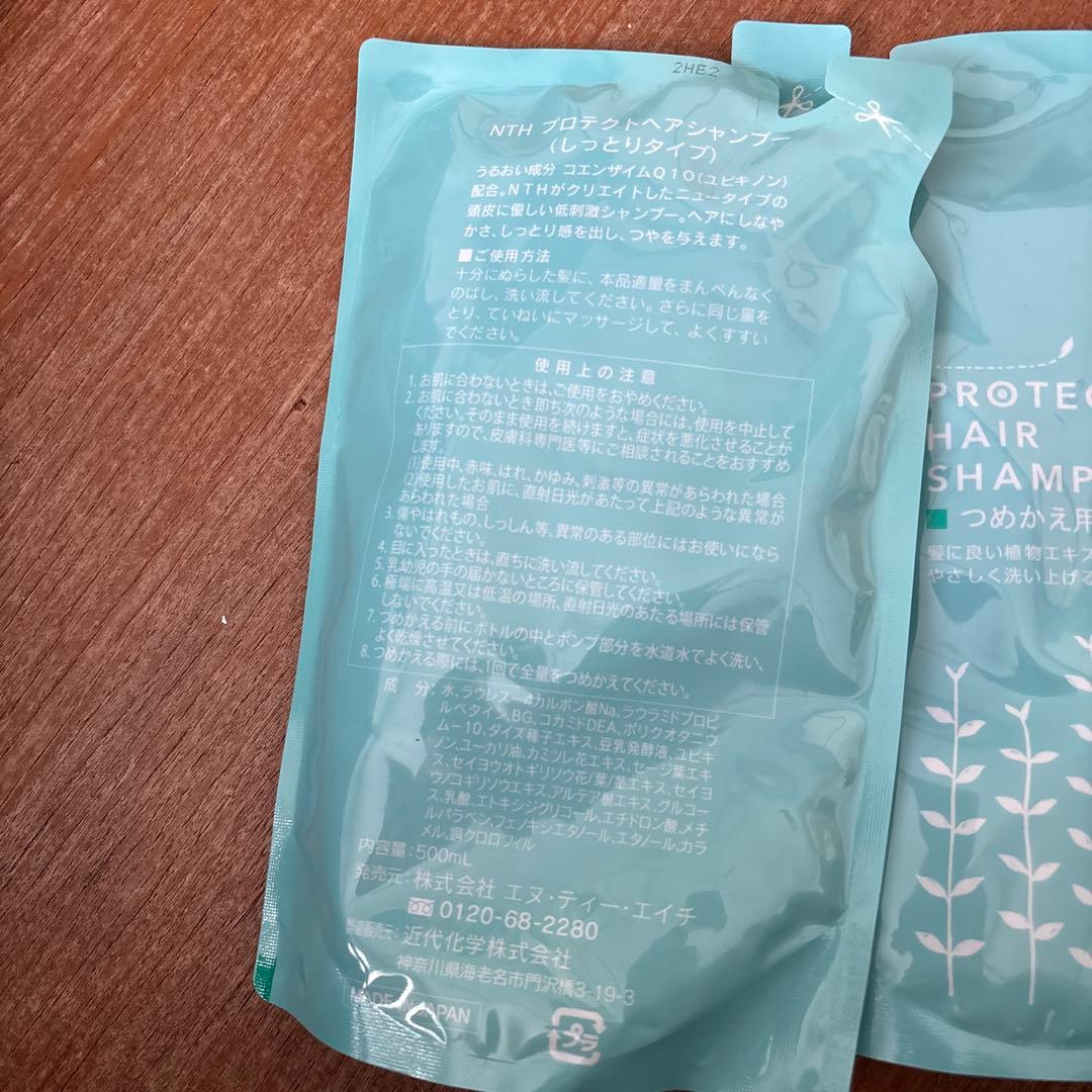 クイーンズヘナ　シャンプー 詰め替え用　500ml 2袋　未使用　最安値