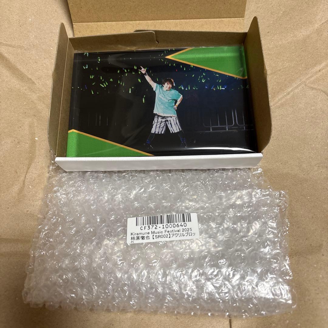 Kiramune 柿原徹也　デジタルトレカ　アクリルブロック　絵馬