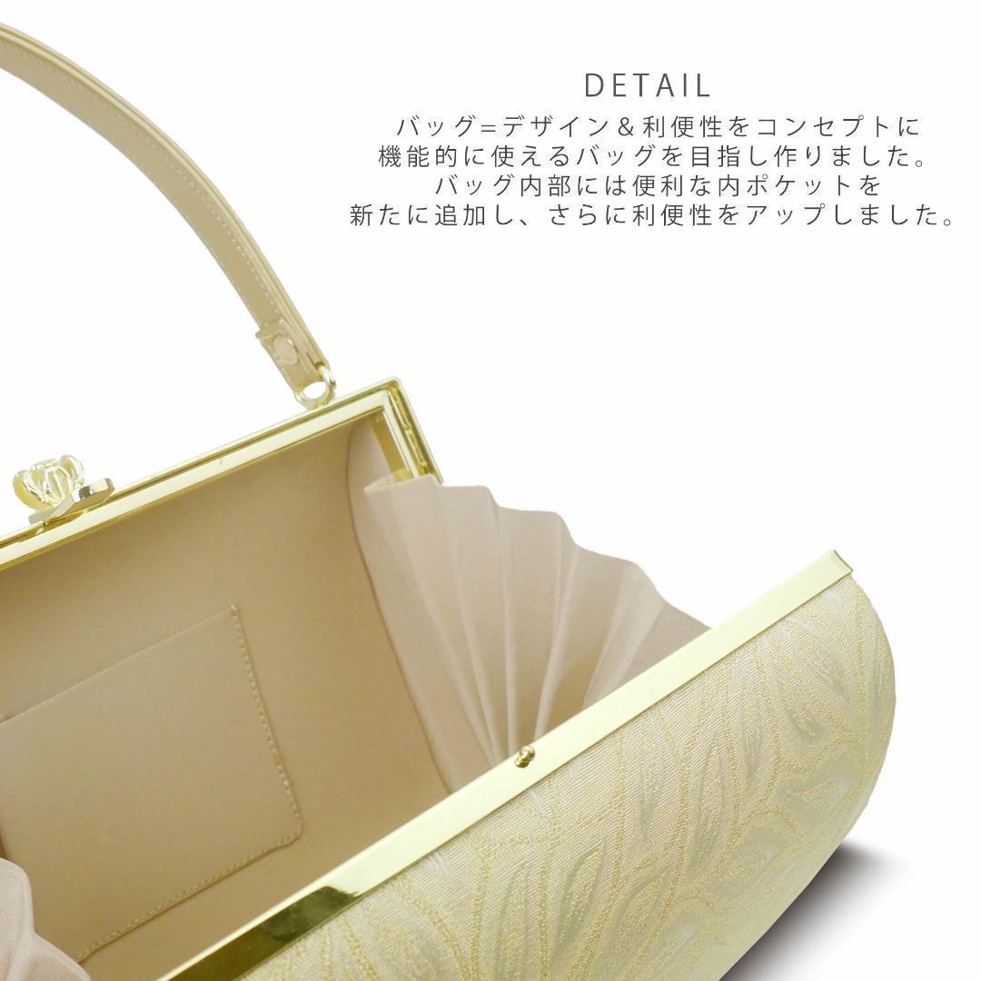 草履 バッグ セット フォーマル 帯地 結婚式 留袖 uzouri80S