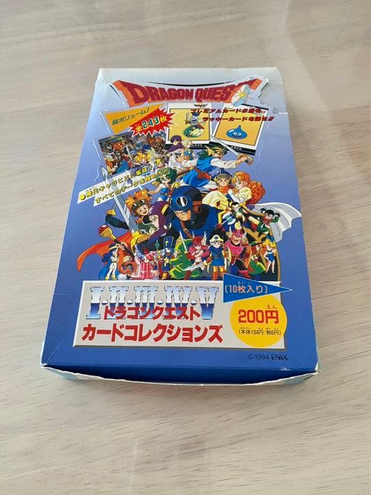 ❶②ドラゴンクエスト メモリアルカードコレクションガム II 31種＋BOX
