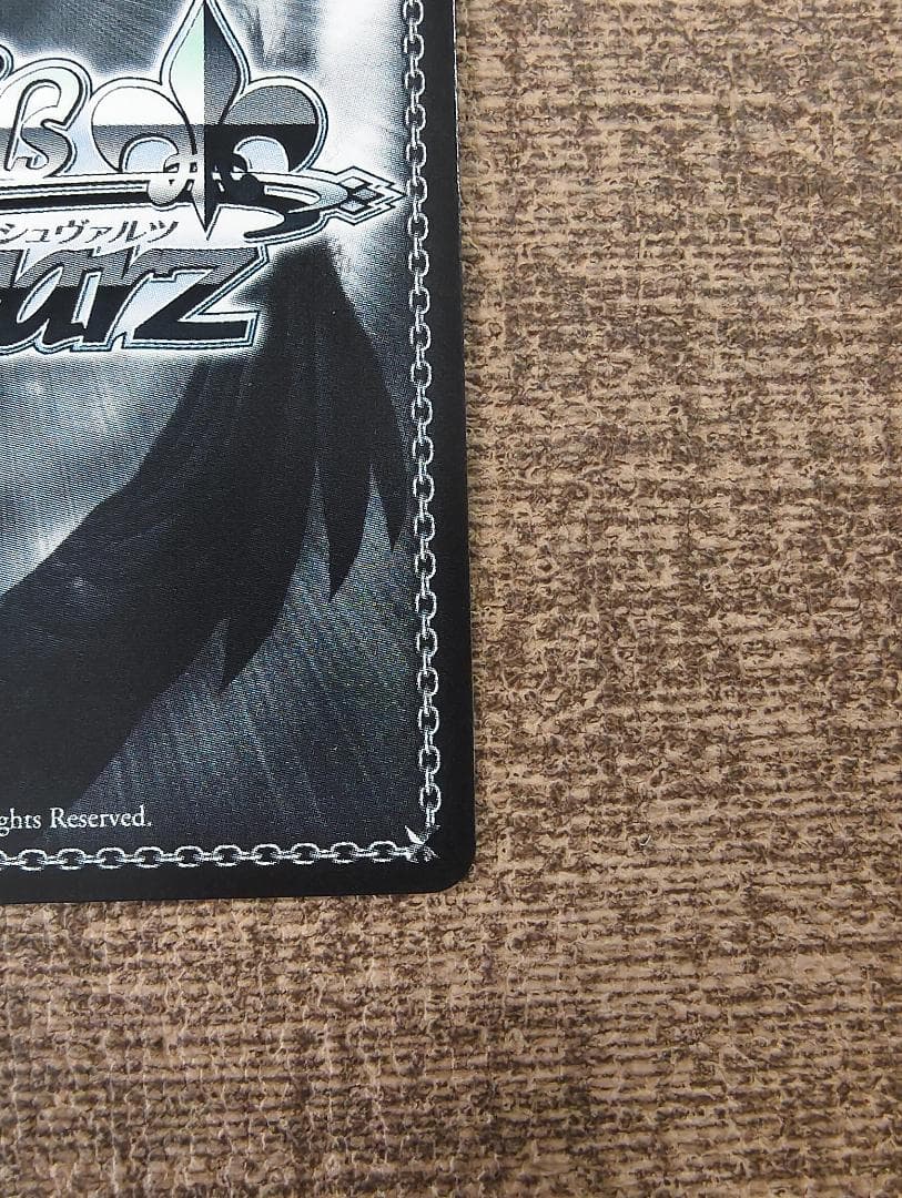 航空母艦 信濃　SEC+ SP サイン　アズールレーンVol2