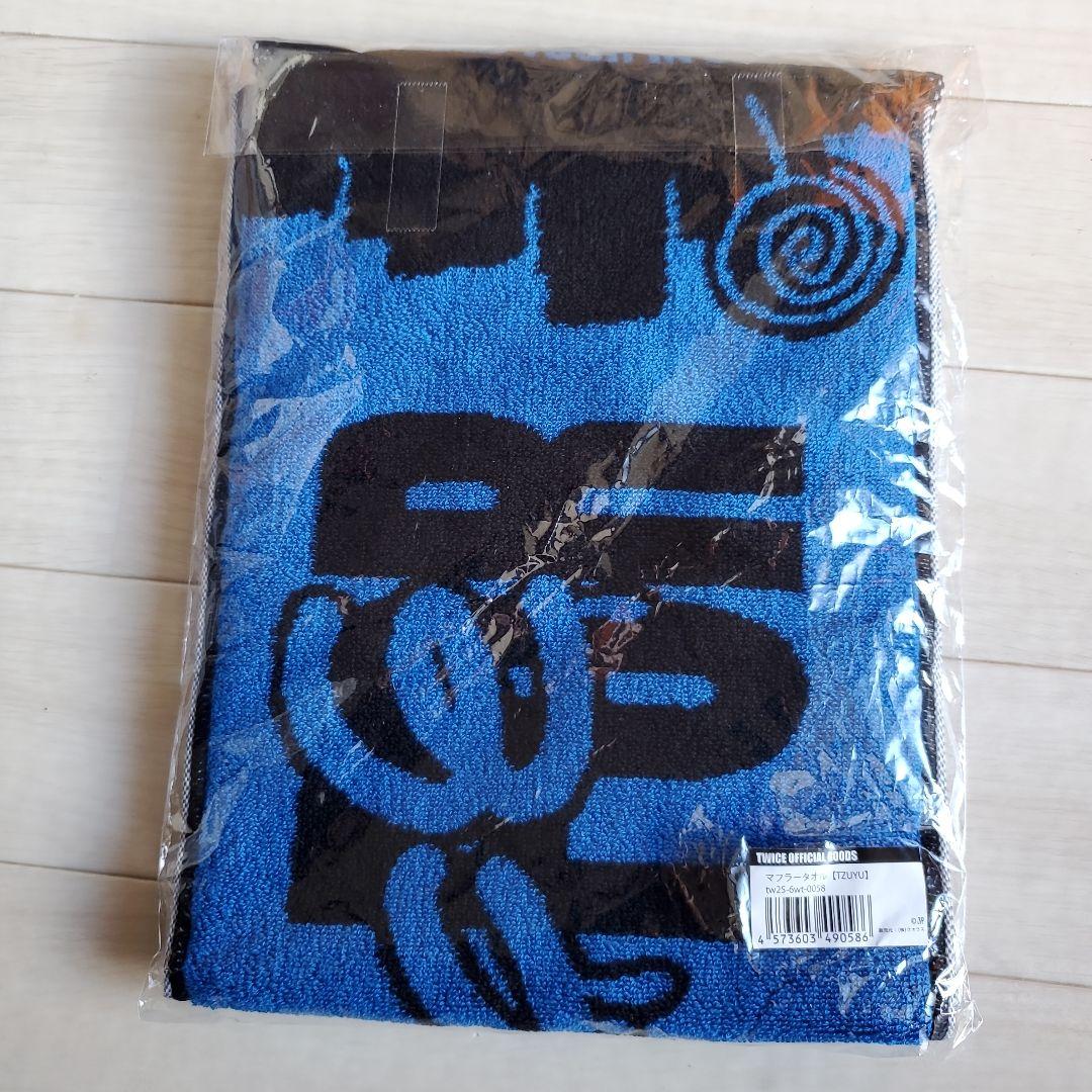 TWICE TZUYU メッシュユニフォーム シャツ25番