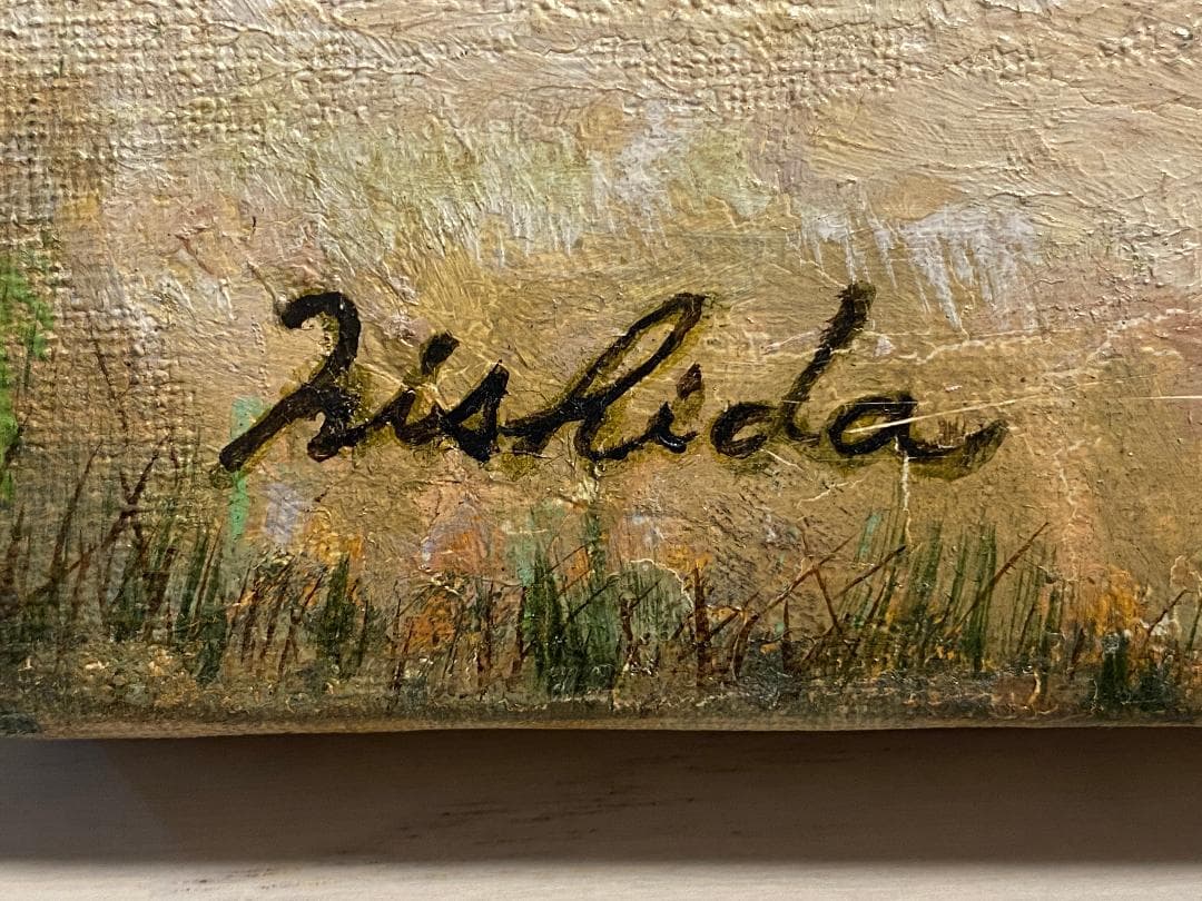 「真作」西田義貞「京都 美山の早春」風景画　油彩画　額装　サイン有り　F10号