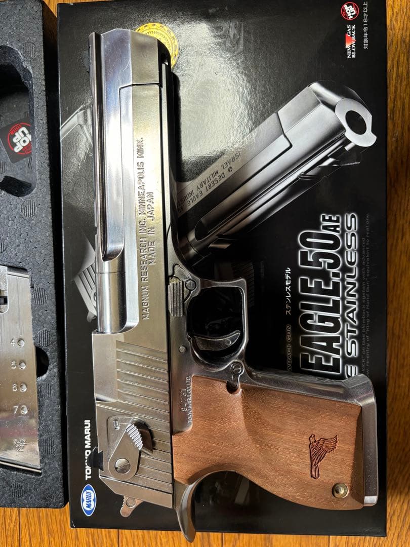 東京マルイ デザートイーグル .50AE ガスガン