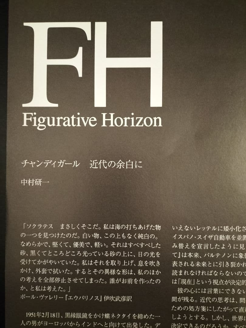 コレクション FH/le corbusier abcdesignePOSTERCALENDAR