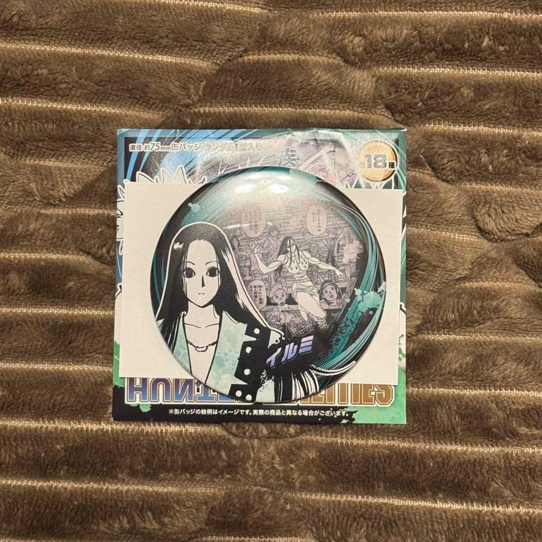 HUNTER×HUNTER コレクション缶バッジ イルミ - メルカリ