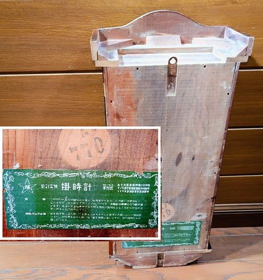 〈完動・美品〉栄計舎　本打式宮型ゼンマイ振り子時計