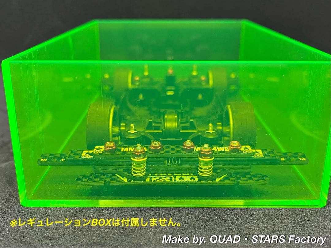 【ミニ四駆・MS用】１軸リヤアンカー　ブラックアウト／カーボン【19mm対応】