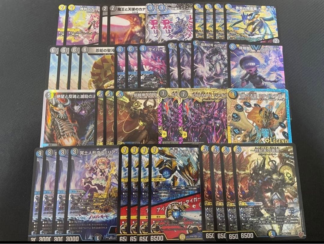 デュエマデッキ　ドロマーゼンアク　ヴァミリアバレル　デュエマ引退品　デッキ