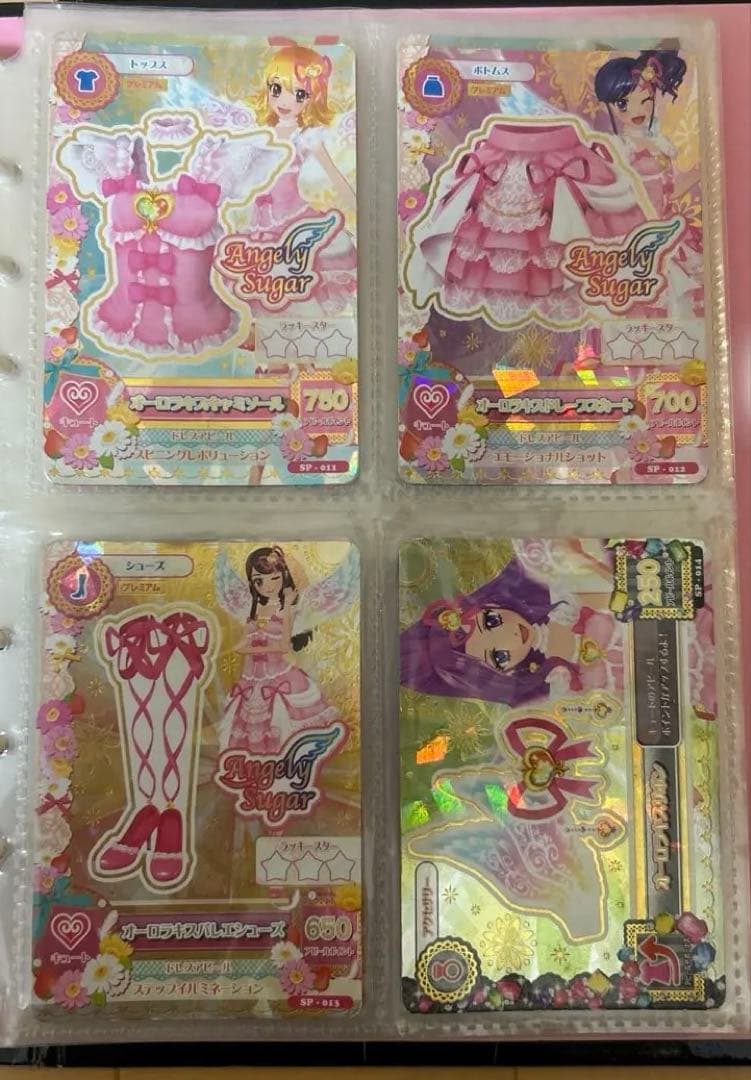 アイカツカード オーロラキスキャミソール - メルカリ