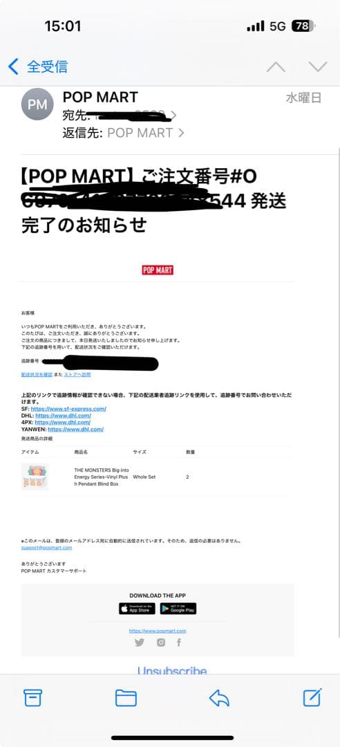 【正規品・未開封】ラブブ エナジー アソートボックス