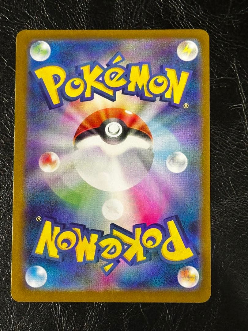 (*)様 ブラッキーex SAR SV8a テラスタルフェスex 217/187