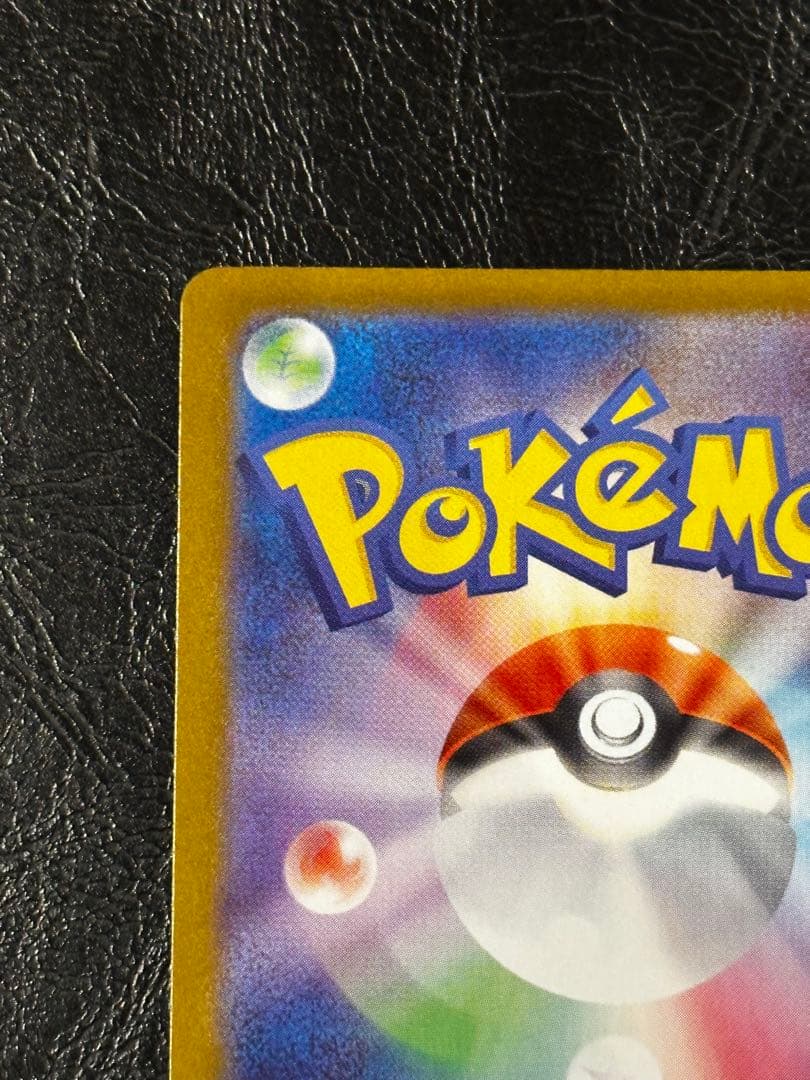 (*)様 ブラッキーex SAR SV8a テラスタルフェスex 217/187