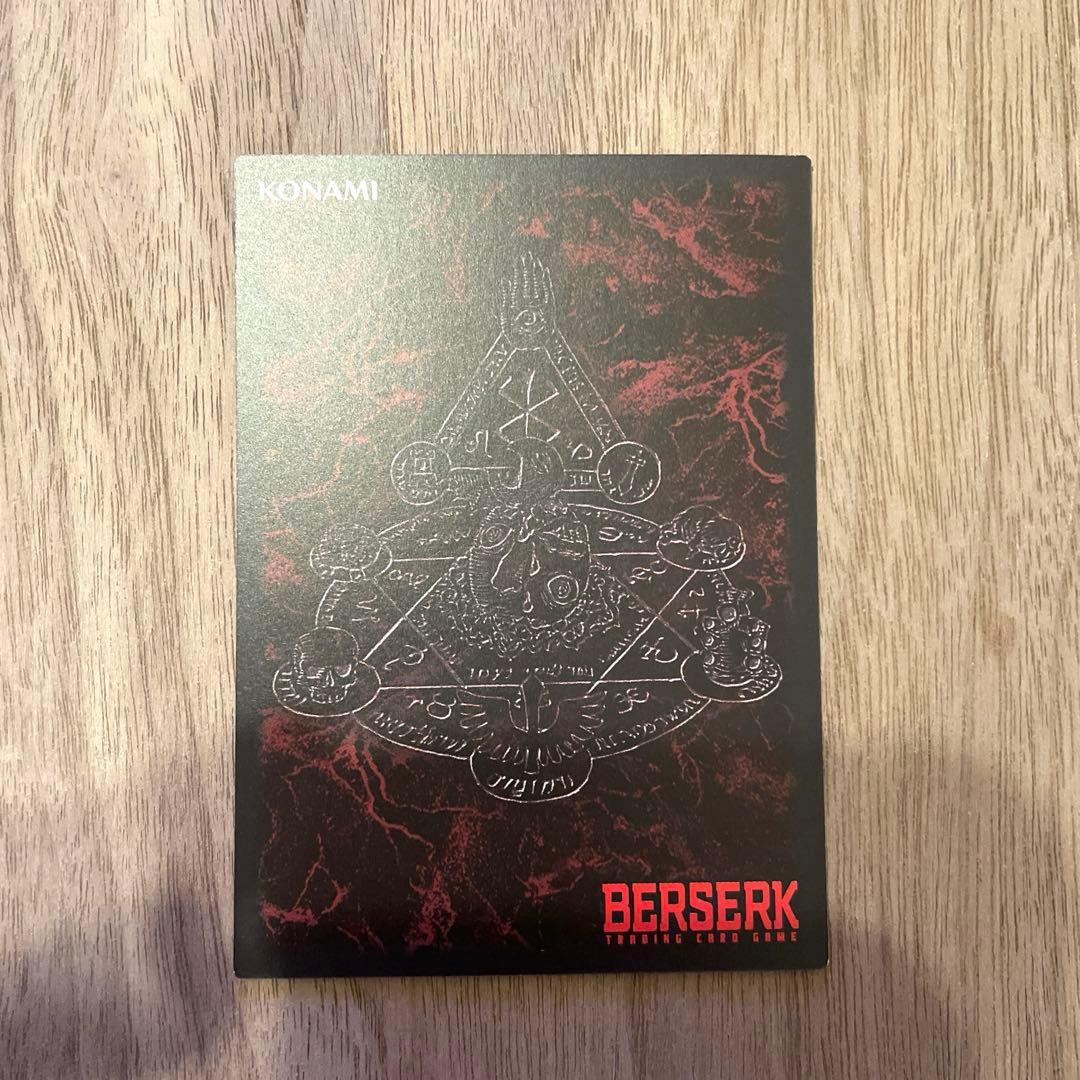 ベルセルク カード BK3 60/64 シャルロット パラレルレア - メルカリ