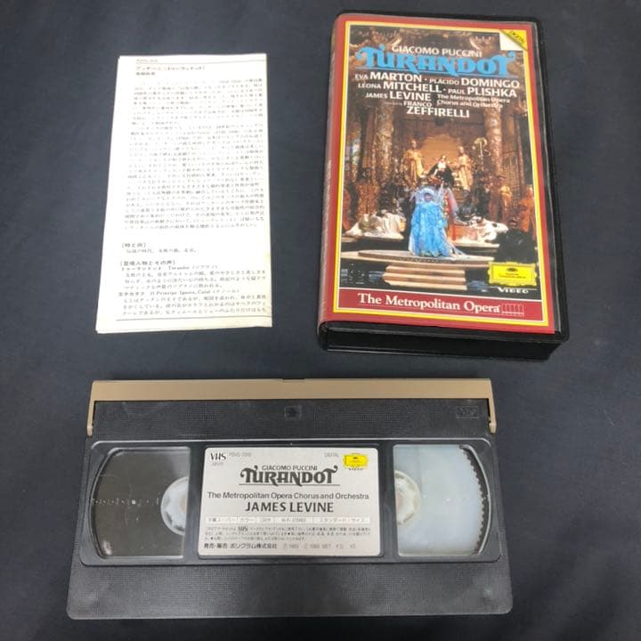 VHSビデオ、プッチーニ歌劇トゥーランドット、ドミンゴ - メルカリ