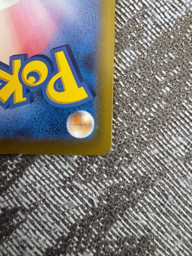 メガゲンガーex ポケモンカードゲーム SAR