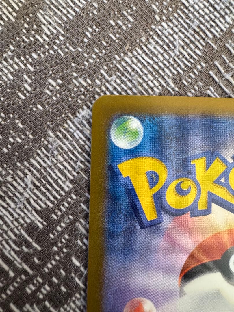 メガゲンガーex ポケモンカードゲーム SAR