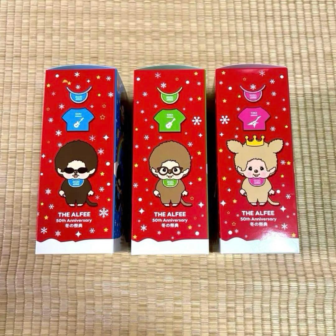 激レア】THEALFEE アルフィーモンチッチ ぬいぐるみ 2024 冬 - メルカリ