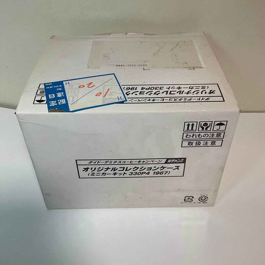 ダイドー オリジナルコレクションケース 330P4