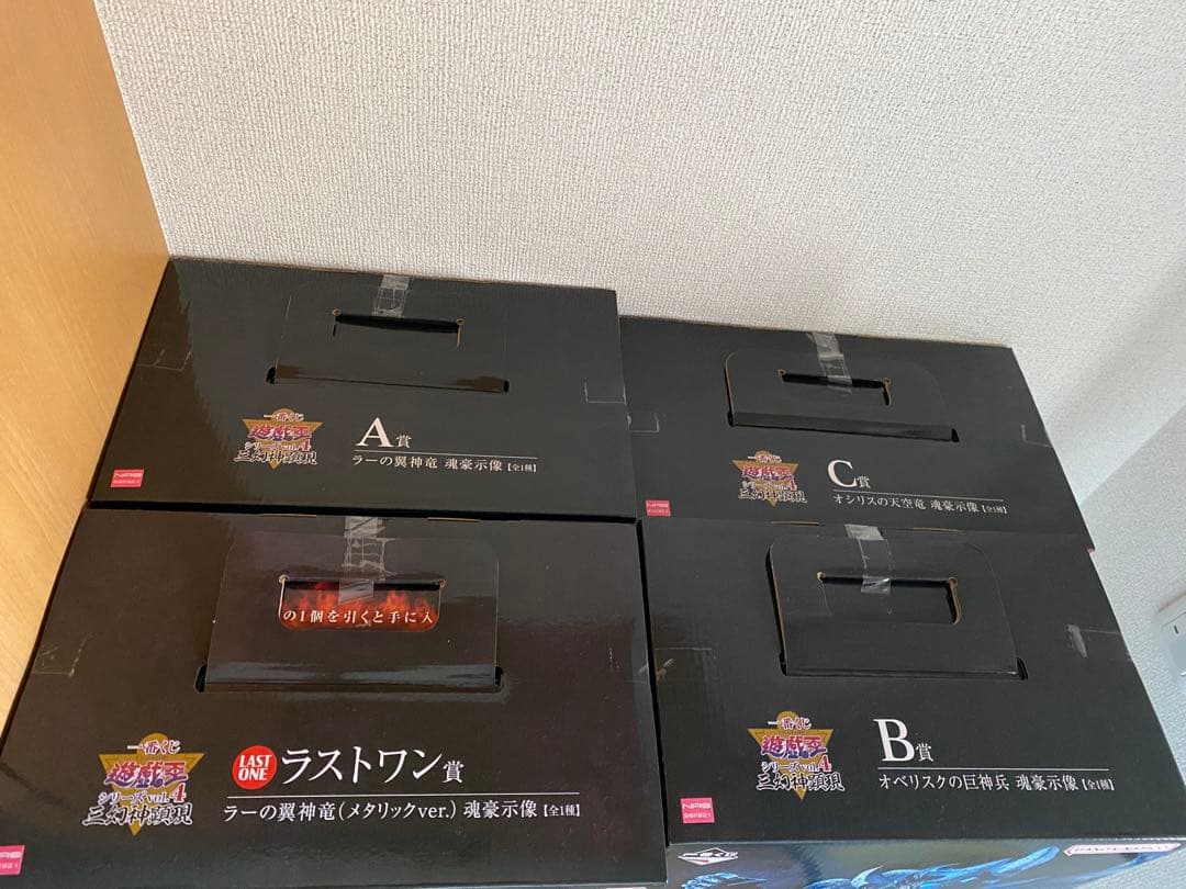【未開封】遊戯王　一番くじ　フィギュアセット