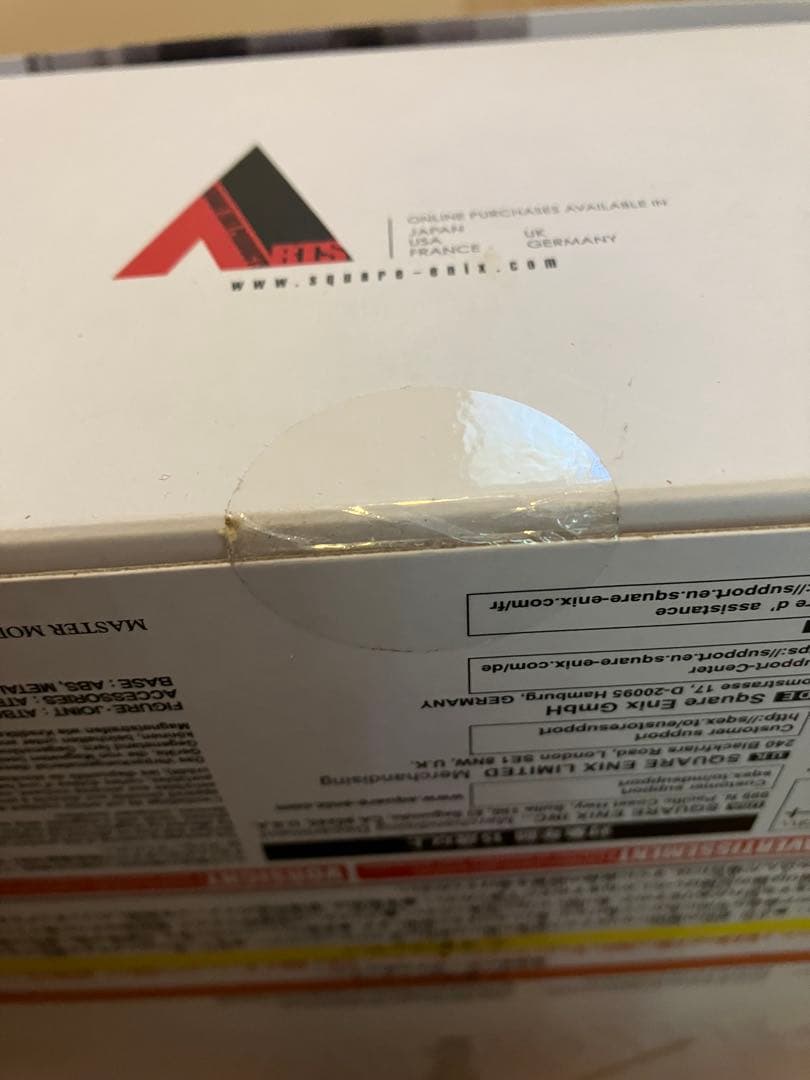 ニーア レプリカントver.1.22474487139…PLAYARTS改カイネ