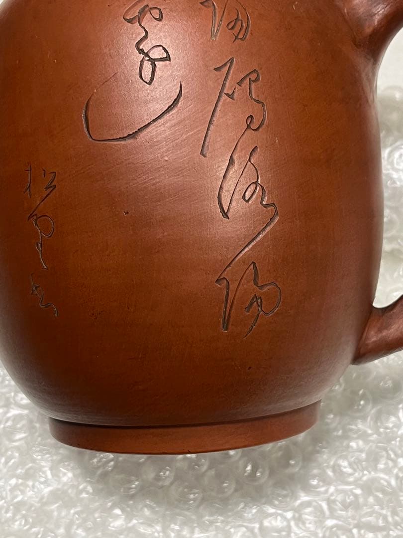 急須　ポット　茶器　朱泥