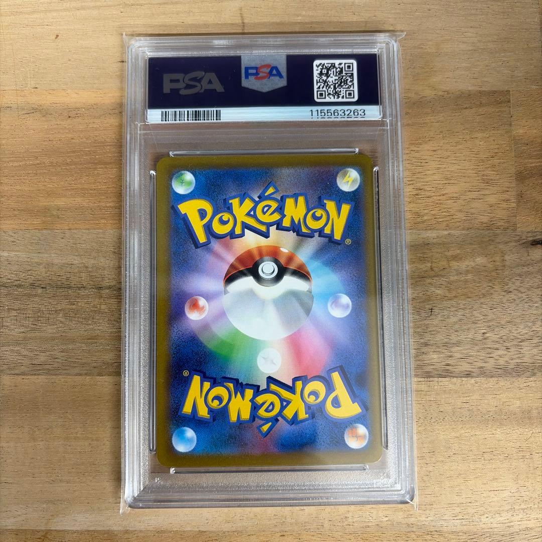 ポケモンカード　ピカチュウex プロモ　WCS2023横浜記念デッキ　psa10