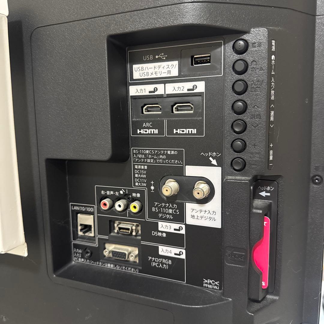 専用 （配送不可）SHARP LC-40H40 テレビ台付き