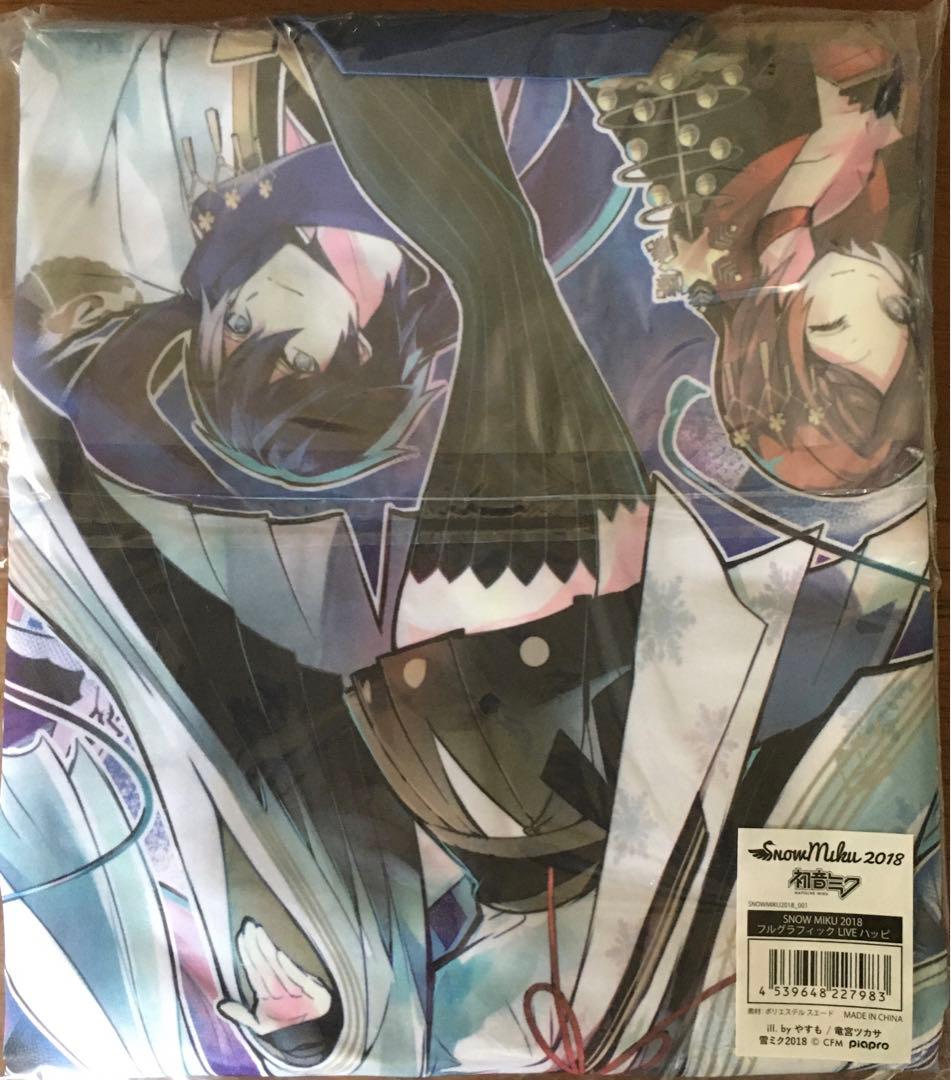 雪ミク 2018 フルグラフィックハッピ 初音ミク