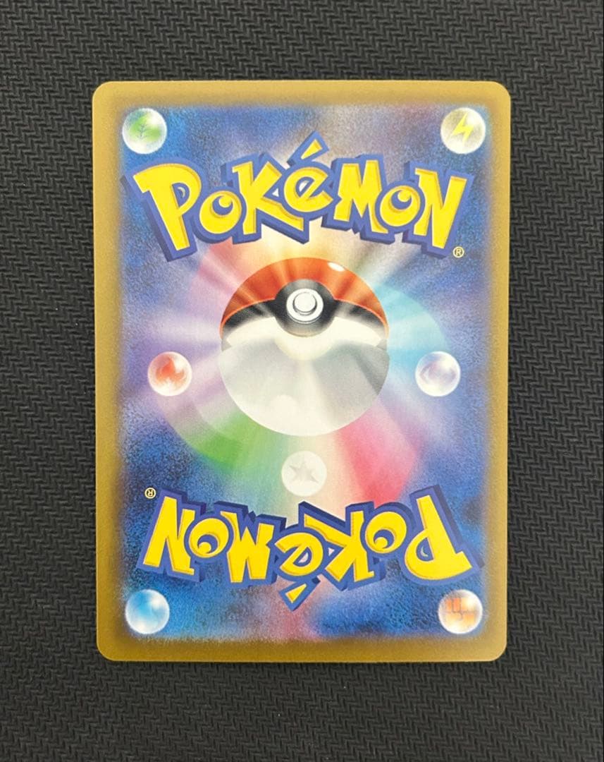 メガリザードンx sar