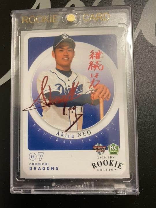 BBM2019 ICONS 根尾昂 直筆サインカード ルーキー 2025年最新】根尾昂