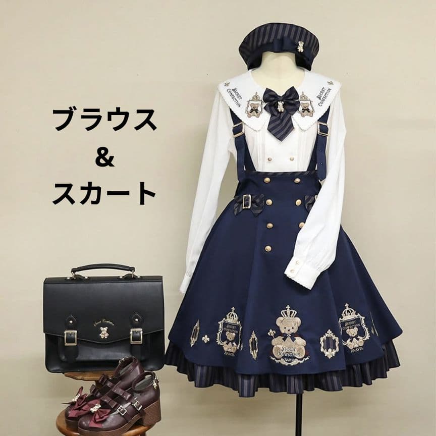 Amavel(アマベル)Secret  Bearブラウス&スカート