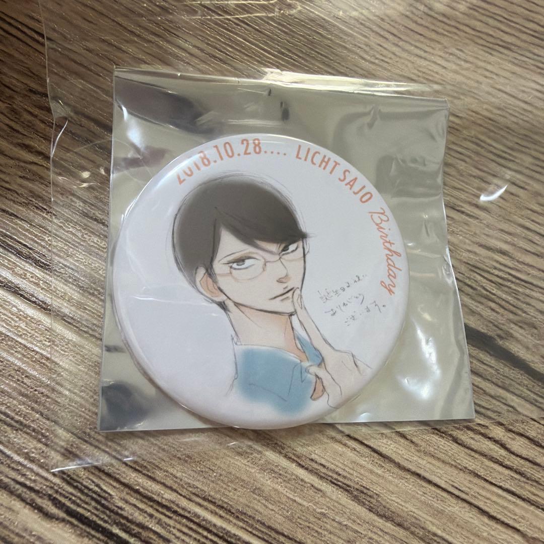 中村明日美子展　缶バッジセット