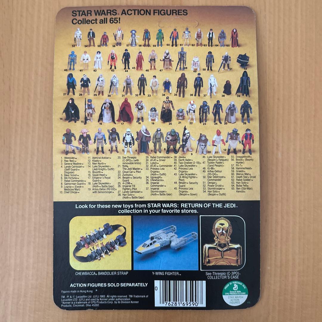 スターウォーズ オールドケナー Rebel Commando