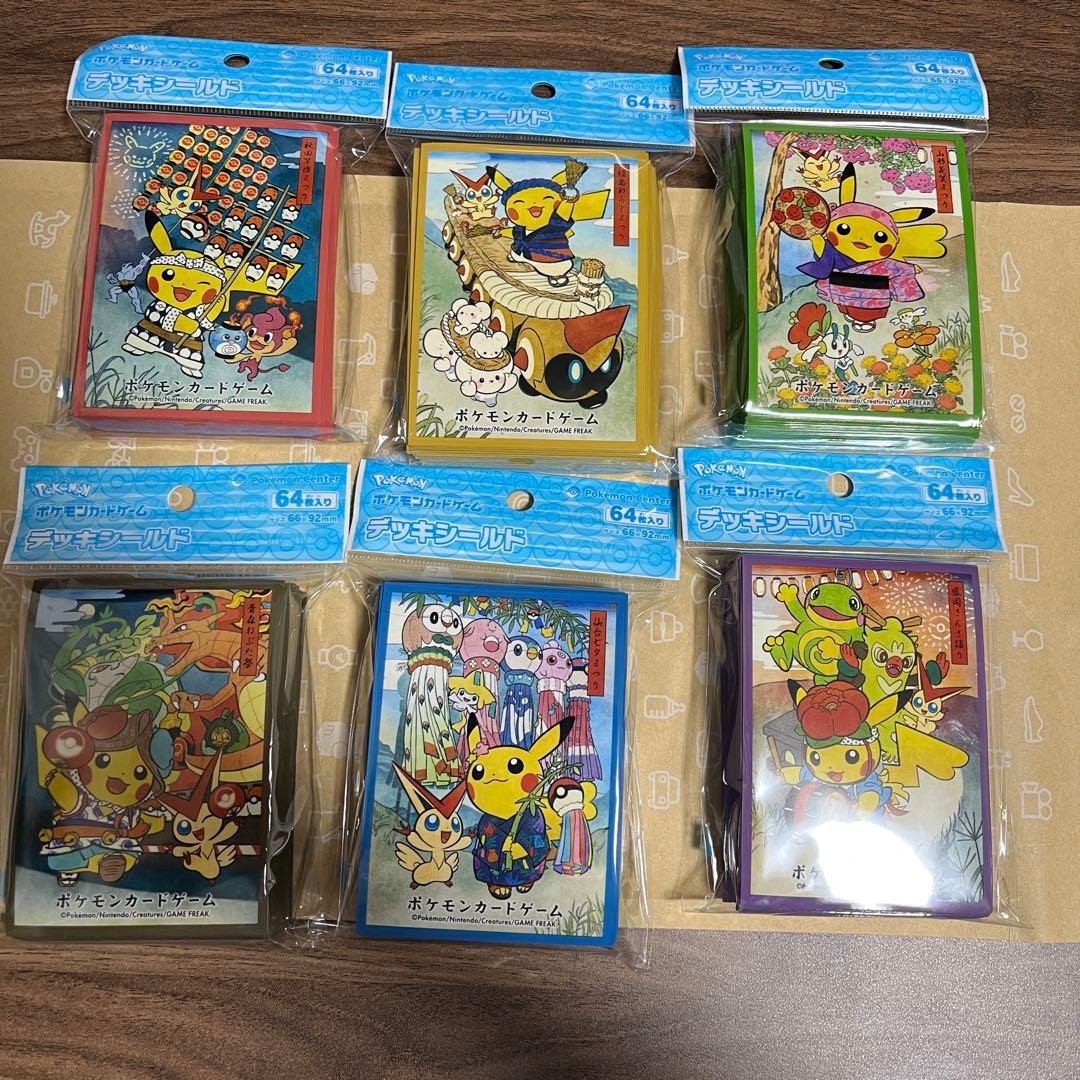 新品】ポケモンセンタートウホクR お祭りごっこ デッキシールド 6個