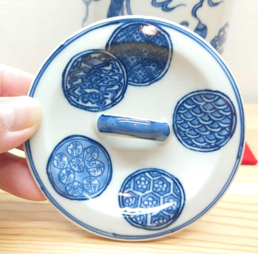 送料込【逢絢亭】茶道具 細水指 京焼 染付 龍や雲