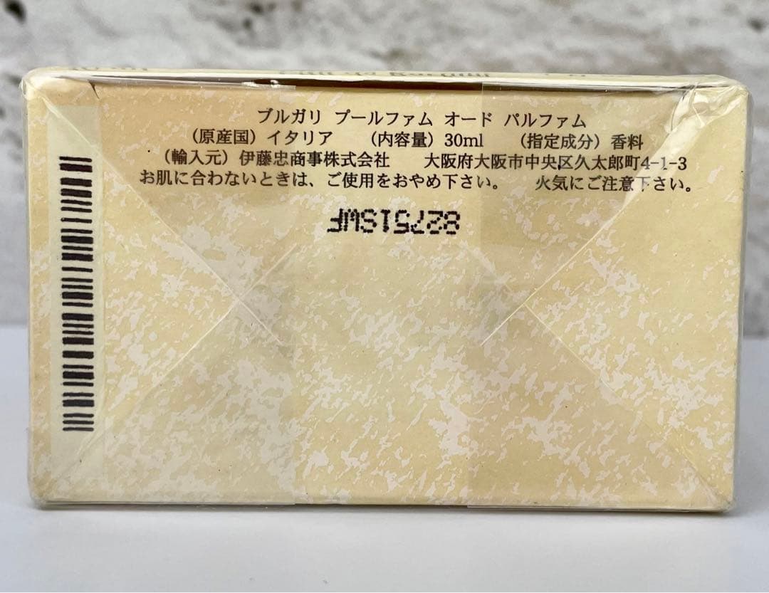 ★エルフィン★様用【30ml 】BVLGARI POUR FEMME EDP