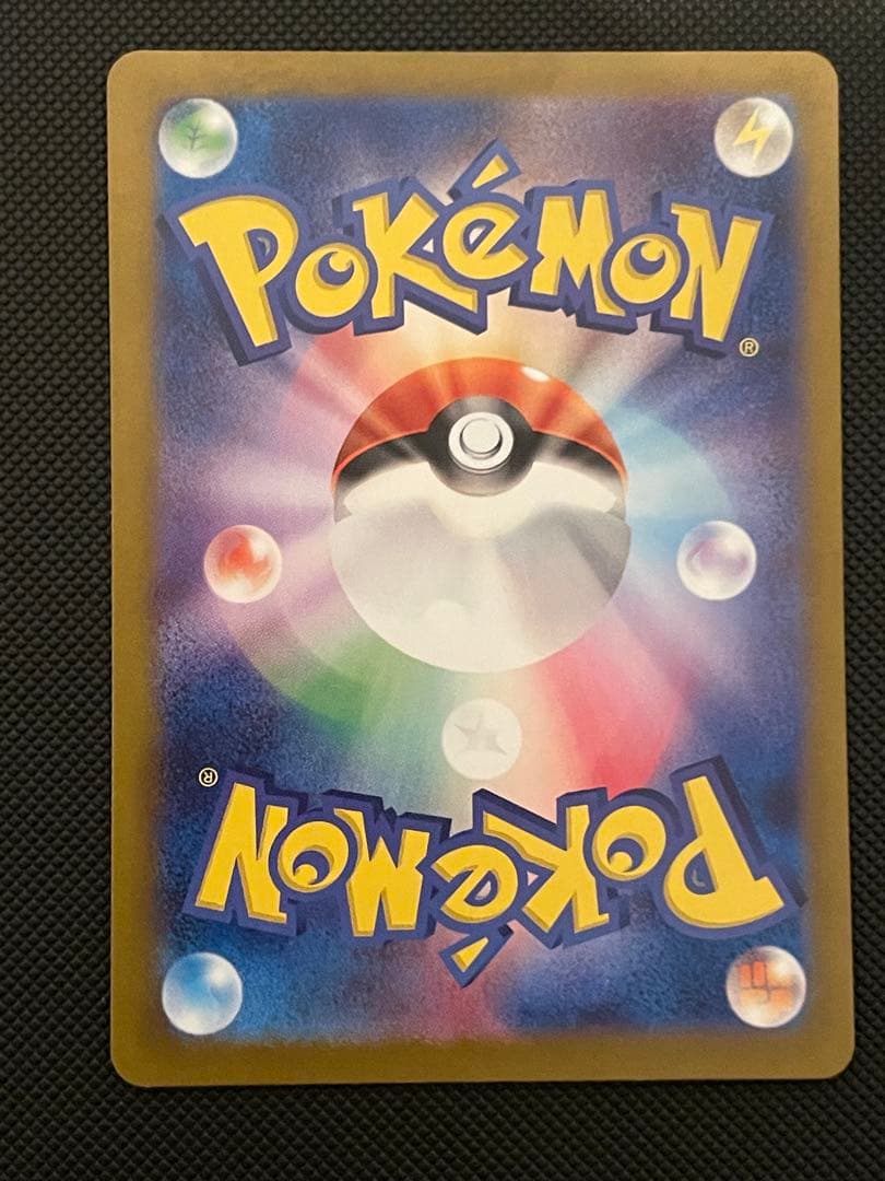 大*森様 ゼイユ SAR SV6 変幻の仮面 130/101