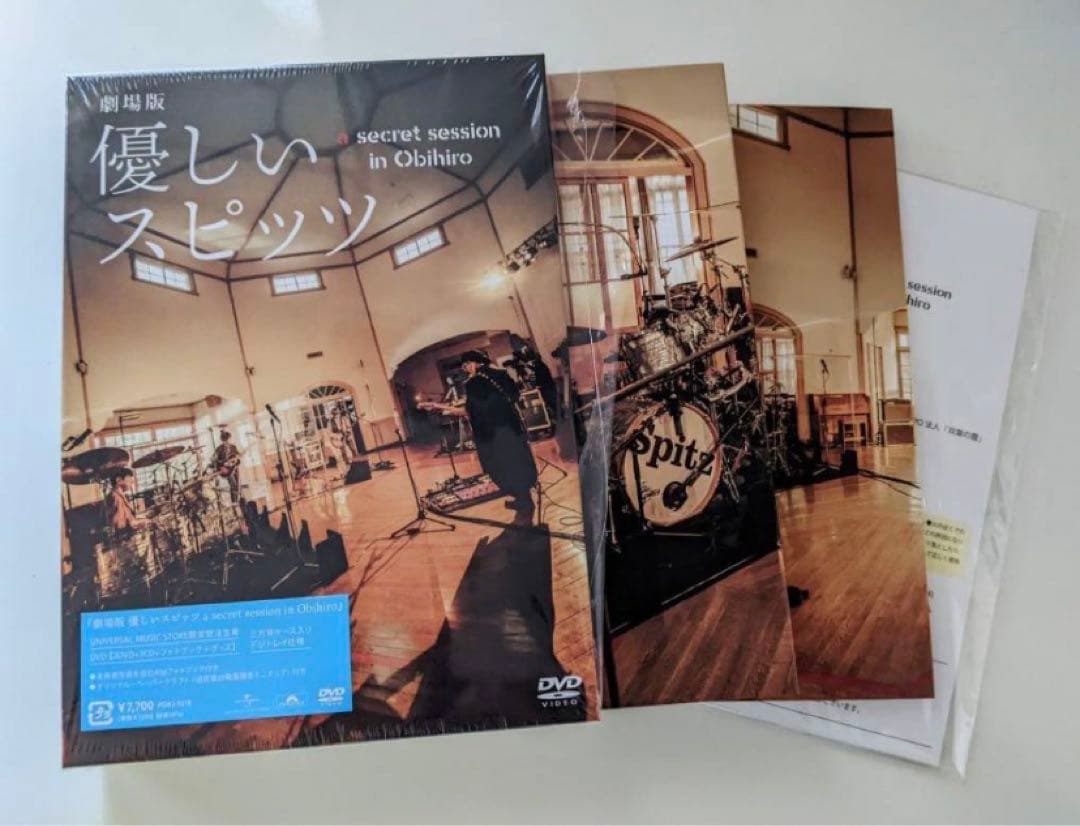 劇場版 優しいスピッツ UNIVERSAL MUSIC STORE限定受注生産盤