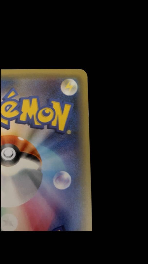 サトシゲッコウガEX