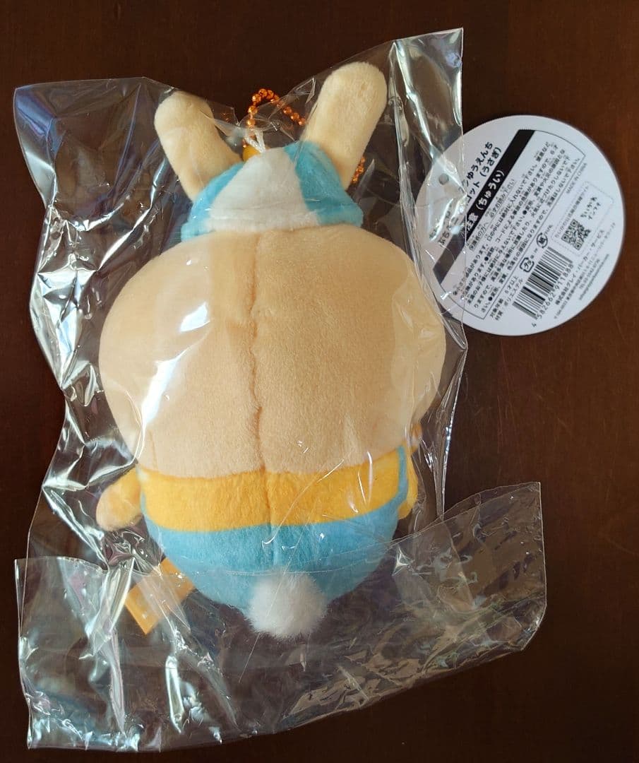 ちいかわ うさぎマスコット7点セット